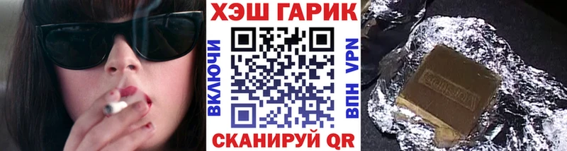 Все наркотики Новохопёрск Альфа ПВП  Меф  ГАШИШ  Марихуана 