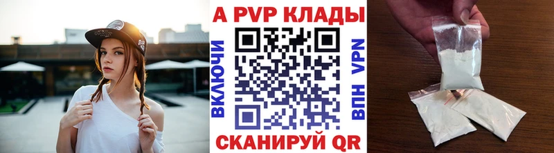 закладки мега вход А ПВП СК Новохопёрск