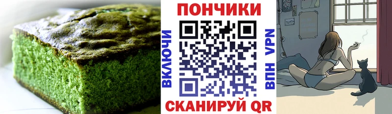 Canna-Cookies марихуана Новохопёрск