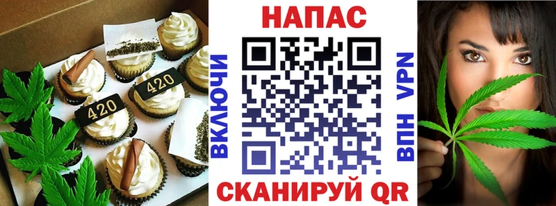 Cannafood конопля Новохопёрск