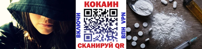 наркошоп  Новохопёрск  Cocaine 99% 