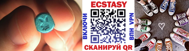 hydra как зайти Новохопёрск Экстази 280 MDMA