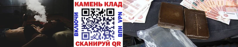 ГАШ индика сатива  hydra ссылка  Новохопёрск 