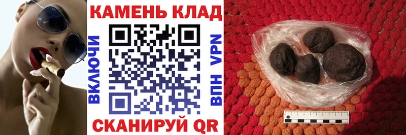 ГАШ AMNESIA HAZE Новохопёрск