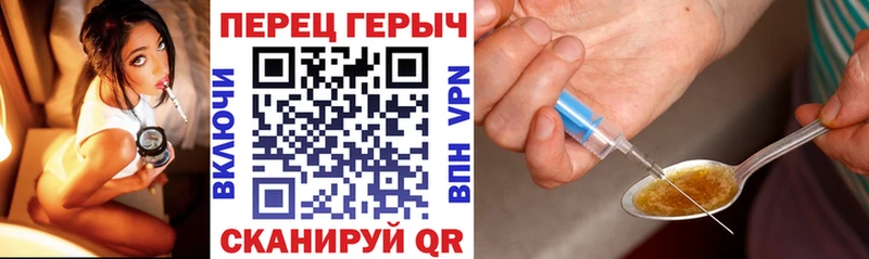 MEGA зеркало Новохопёрск Героин белый