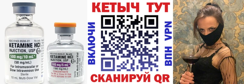наркошоп  Новохопёрск  Кетамин ketamine 
