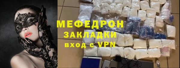 каннабис Бронницы
