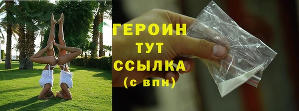 кокаин VHQ Бугульма