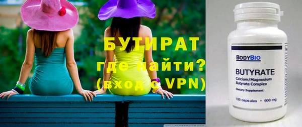 соль ск Верхнеуральск