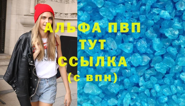 кокаин VHQ Бугульма