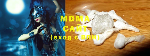 кокаин VHQ Бугульма