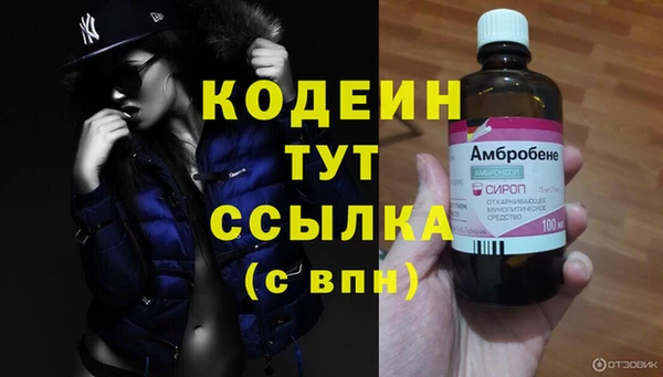 кокаин VHQ Бугульма