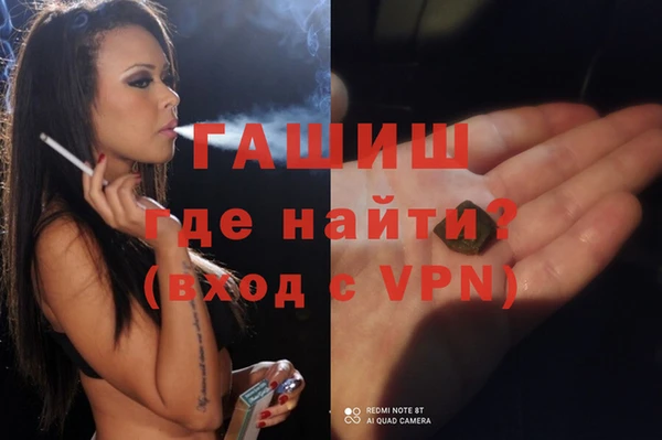 кокаин VHQ Бугульма