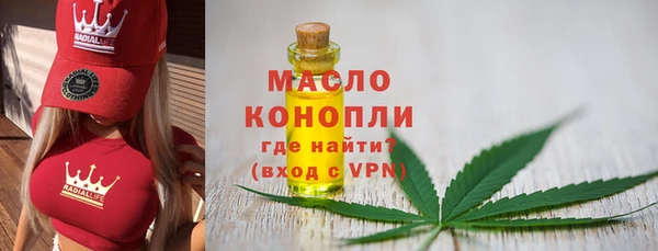 каннабис Бронницы