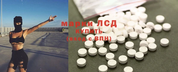 каннабис Бронницы