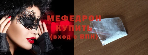 mdpv Бородино