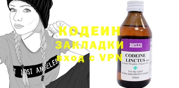 прущая мука Верхний Тагил