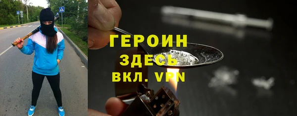 альфа пвп Дедовск