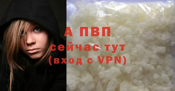 соль ск Верхнеуральск