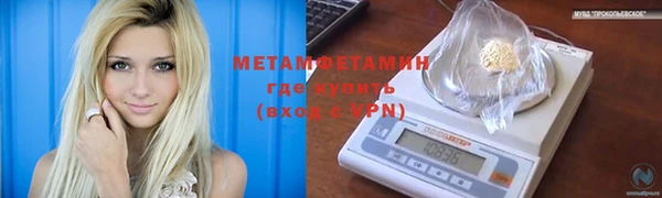 кокаин VHQ Бугульма