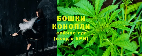 каннабис Бронницы