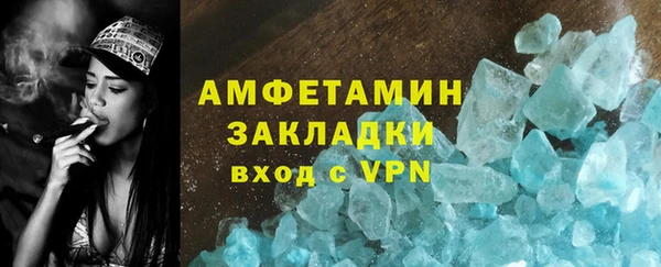 соль ск Верхнеуральск