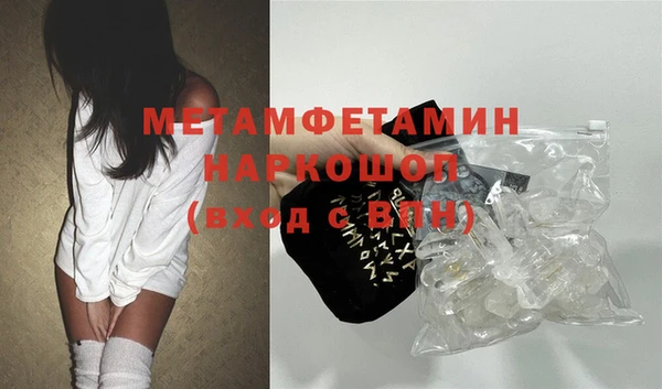mdpv Бородино