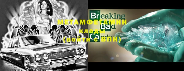 каннабис Бронницы