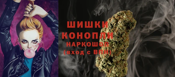 каннабис Бронницы