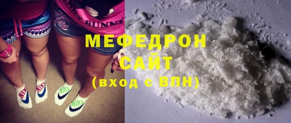 каннабис Бронницы