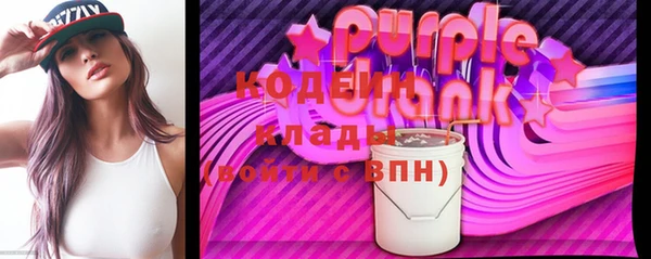 соль ск Верхнеуральск