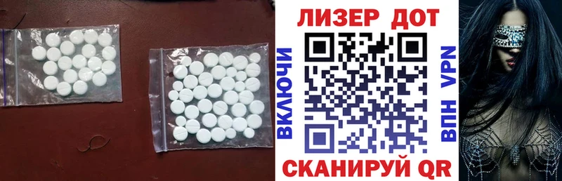 LSD-25 экстази кислота  Новохопёрск 