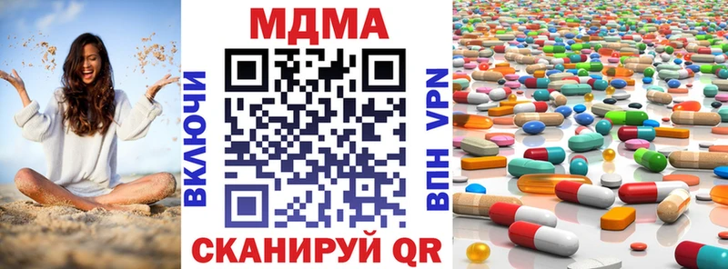 МДМА crystal  OMG вход  Новохопёрск 