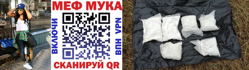 Мефедрон мяу мяу  дарнет шоп  Новохопёрск 