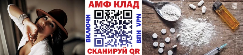 Первитин Декстрометамфетамин 99.9% Новохопёрск