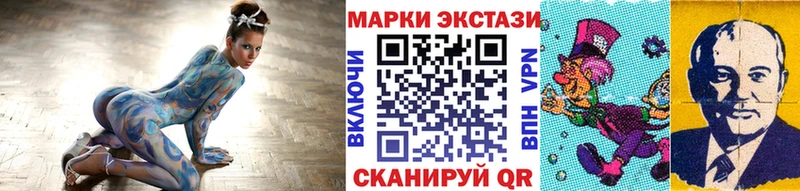 Наркотические марки 1,5мг  купить наркотики цена  omg вход  Новохопёрск 