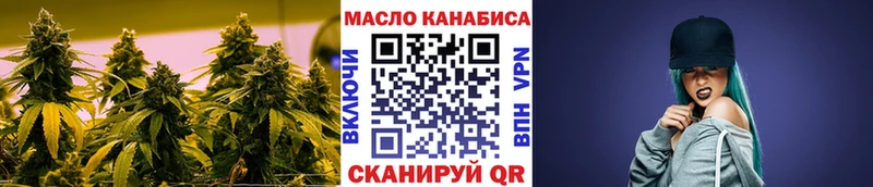 ТГК концентрат  где найти   Новохопёрск 